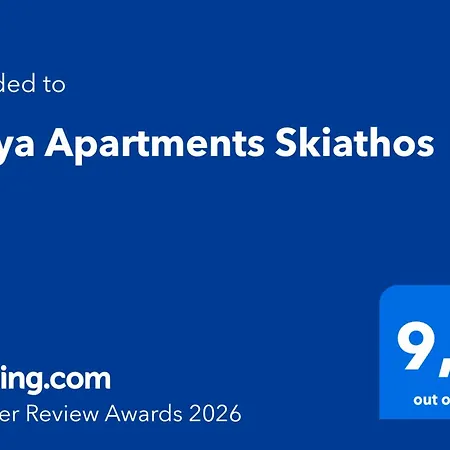 דירה Maya 1, 2 Bedroomed Downstairs העיירה סקיאתוס